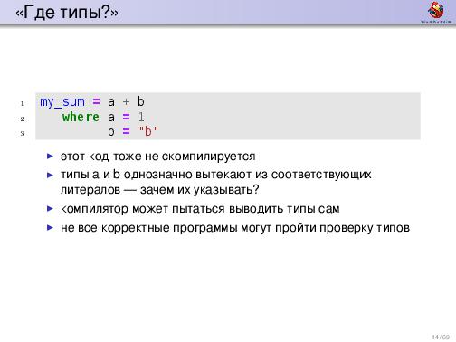 Обработка ошибок — общие соображения и грязные подробности (Дмитрий Грошев, ADD-2012).pdf