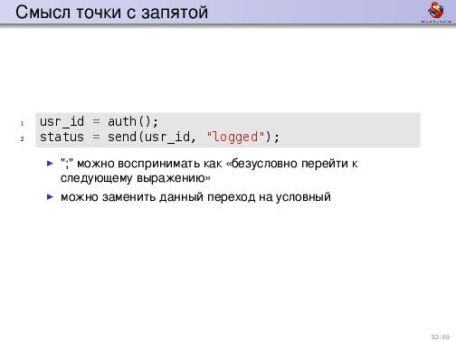 Обработка ошибок — общие соображения и грязные подробности (Дмитрий Грошев, ADD-2012).pdf