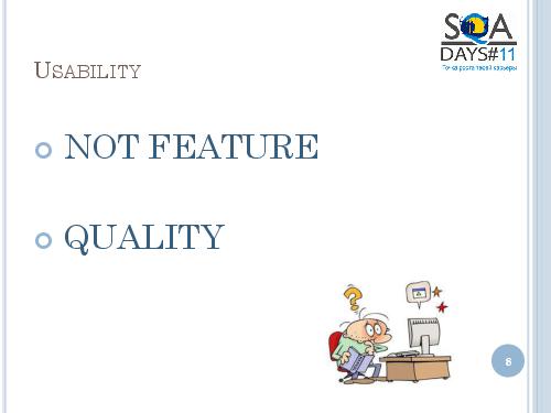 User Interface Тестирование – все ли так просто? (Татьяна Голубева, SQADays-11).pdf
