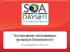 Миниатюра для версии от 18:45, 22 мая 2012