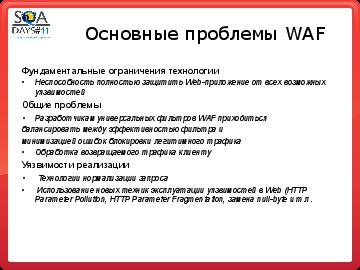 ← предыдущая страница