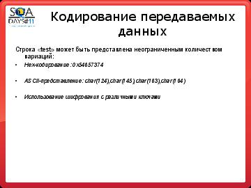 следующая страница →