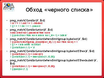 следующая страница →