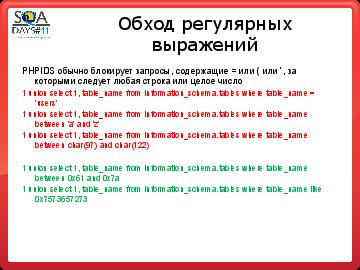 ← предыдущая страница