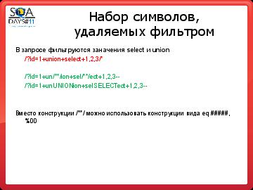 следующая страница →