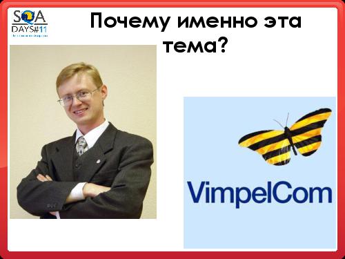Проект без правил или Команда моей мечты (Татьяна Зинченко, SQADays-11).pdf