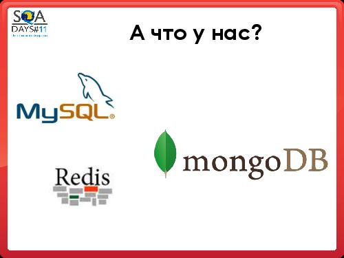 Проект без правил или Команда моей мечты (Татьяна Зинченко, SQADays-11).pdf