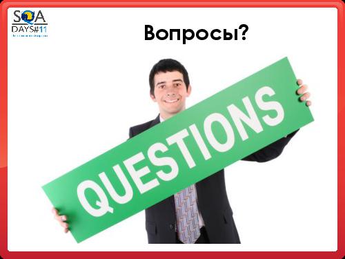 Проект без правил или Команда моей мечты (Татьяна Зинченко, SQADays-11).pdf