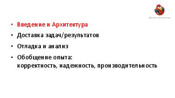 следующая страница →