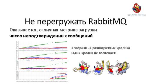 Как разработать вычислительную инфраструктуру для большого кластера (Евгений Кирпичев, ADD-2012).pdf