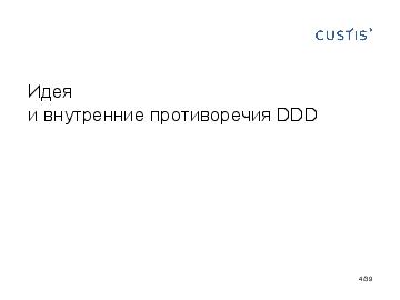 следующая страница →