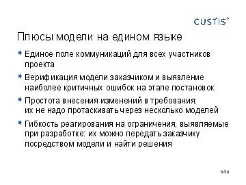 следующая страница →