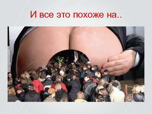 Agile с фиксированной стоимостью — это реально! (Дмитрий Лобасев, AgileDays-2011).pdf