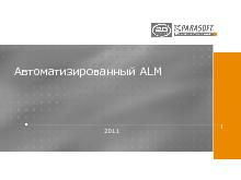 Миниатюра для версии от 21:48, 14 ноября 2011
