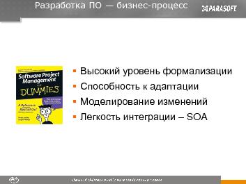 ← предыдущая страница