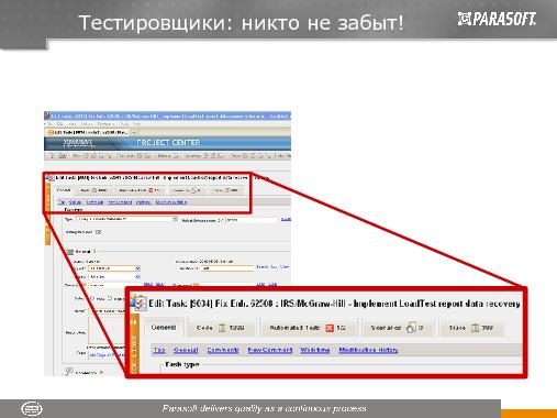 Автоматизированный ALM (Константин Фёдоров, ADD-2011).pdf