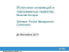 Миниатюра для версии от 21:41, 7 декабря 2011