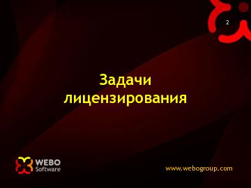 следующая страница →