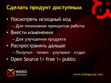 ← предыдущая страница