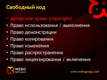 следующая страница →