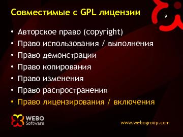 ← предыдущая страница
