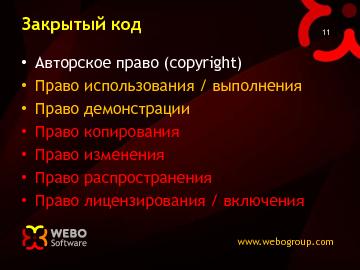 следующая страница →
