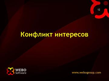 следующая страница →