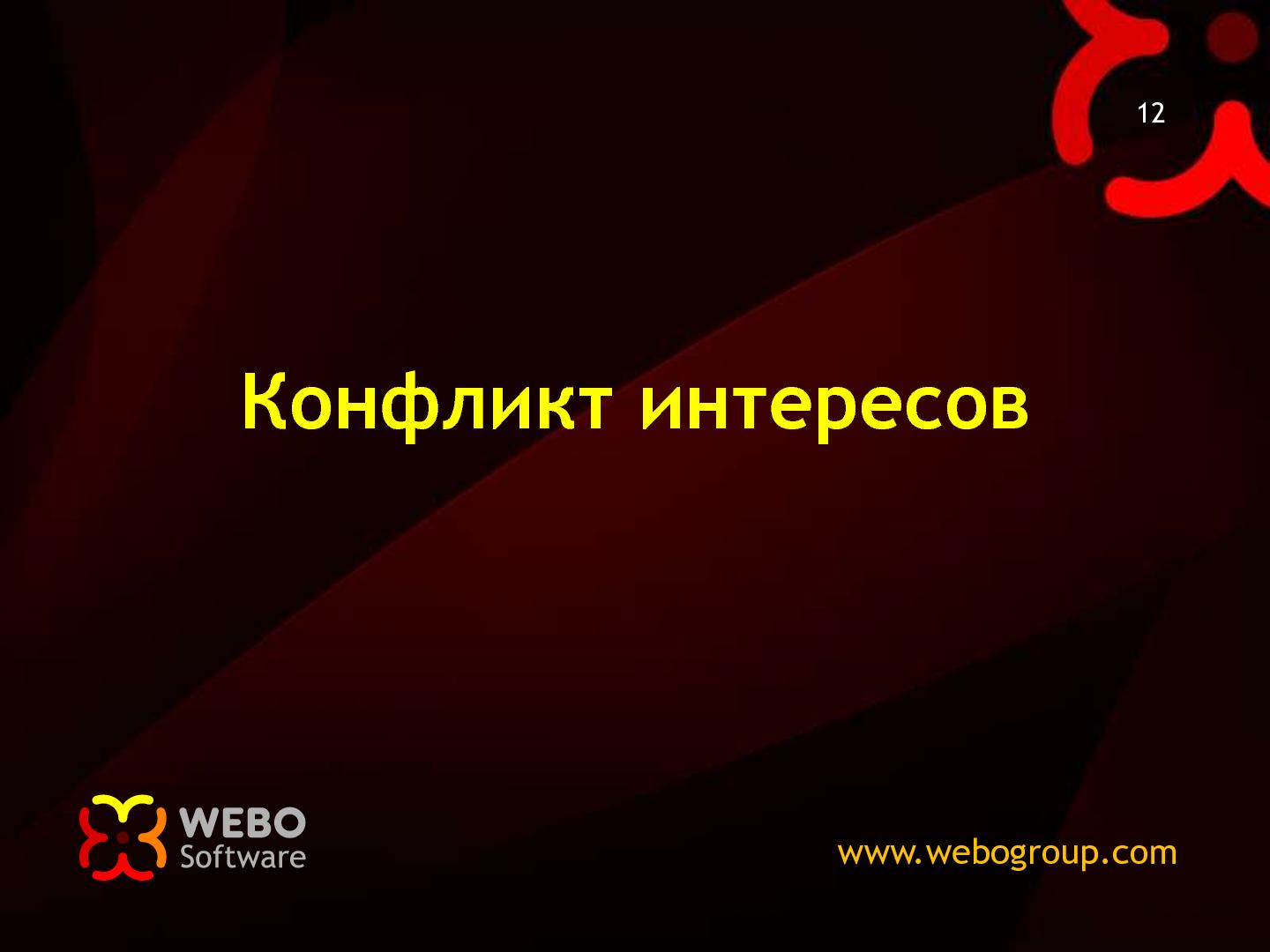 Файл:Лицензии для Open-Source (Николай Мациевский на ADD-2010).pdf
