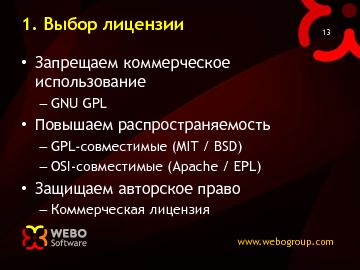 ← предыдущая страница