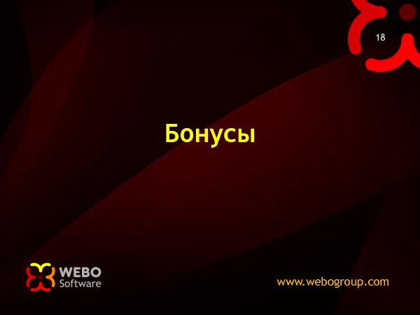 Лицензии для Open-Source (Николай Мациевский на ADD-2010).pdf