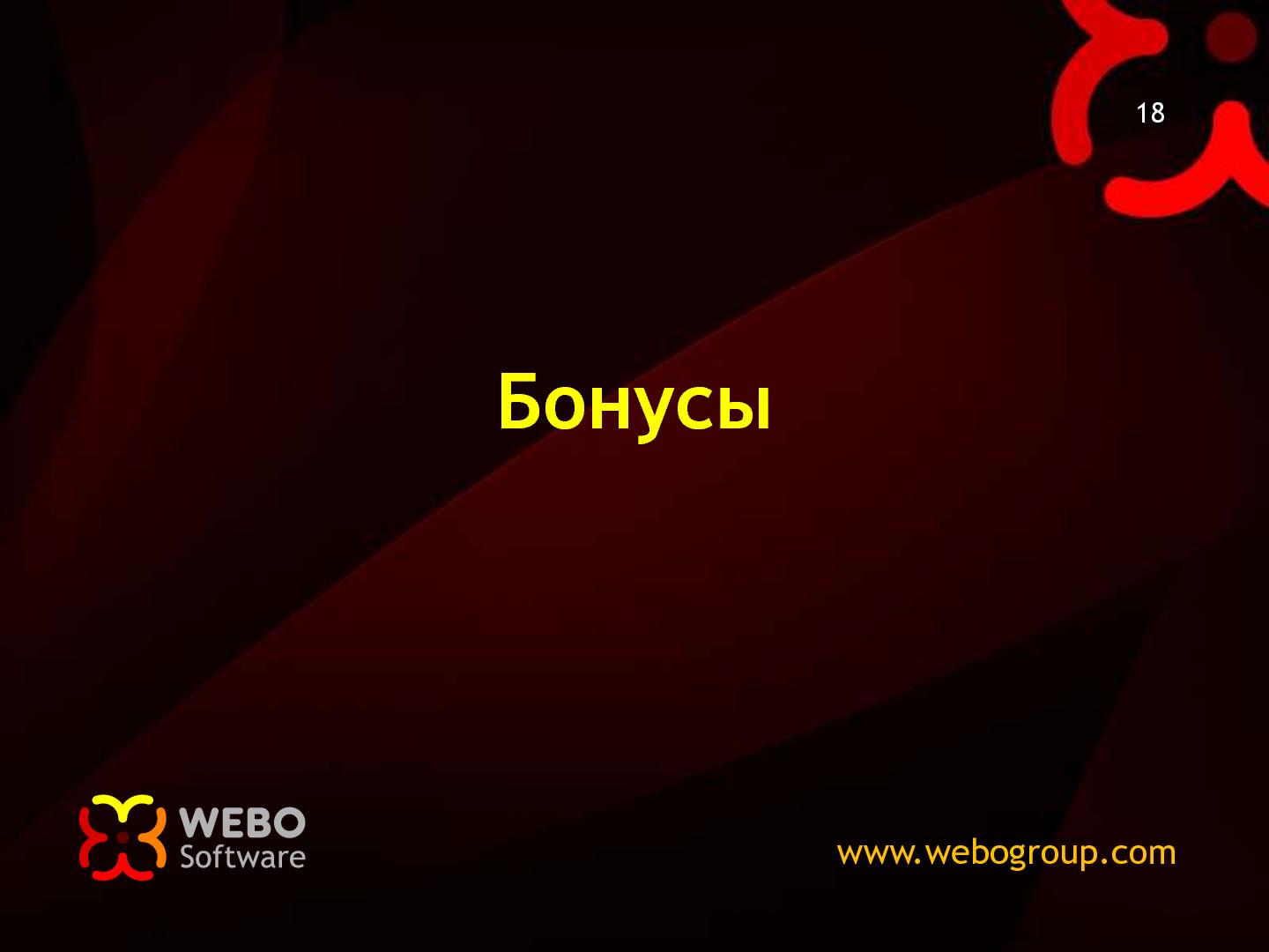 Файл:Лицензии для Open-Source (Николай Мациевский на ADD-2010).pdf