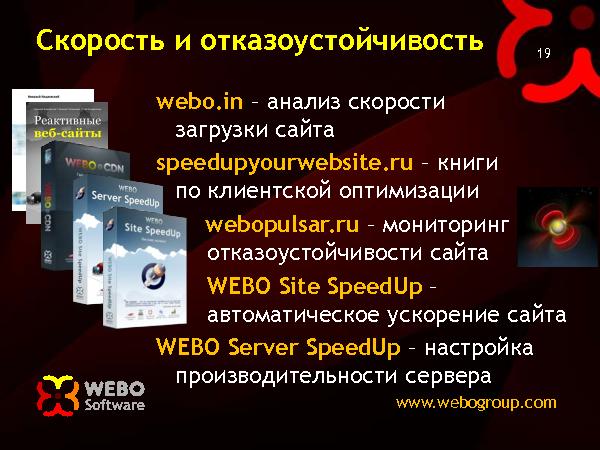 Лицензии для Open-Source (Николай Мациевский на ADD-2010).pdf