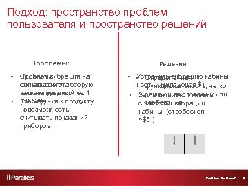 следующая страница →