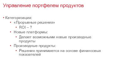 следующая страница →
