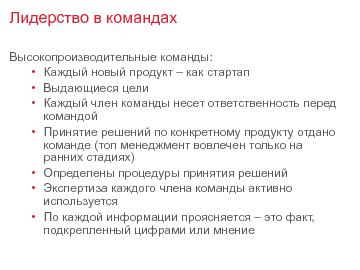 следующая страница →