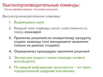 ← предыдущая страница