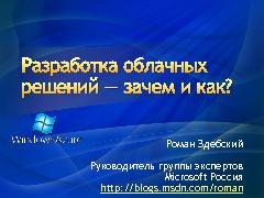 Миниатюра для версии от 22:01, 17 февраля 2012