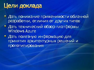 следующая страница →