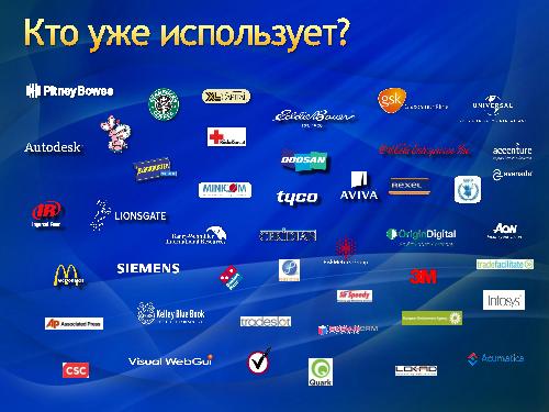 Разработка облачных решений — зачем и как? (Роман Здебский, ADD-2011).pdf