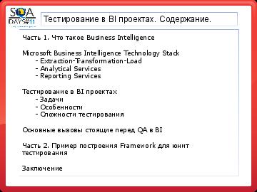 ← предыдущая страница