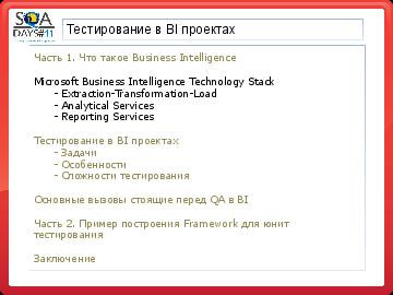 ← предыдущая страница