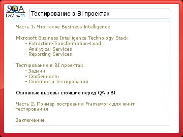 следующая страница →