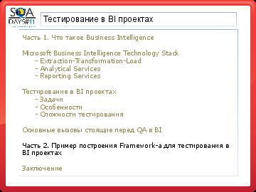 ← предыдущая страница