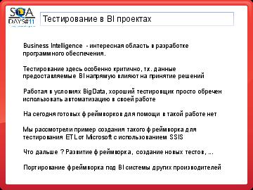 ← предыдущая страница