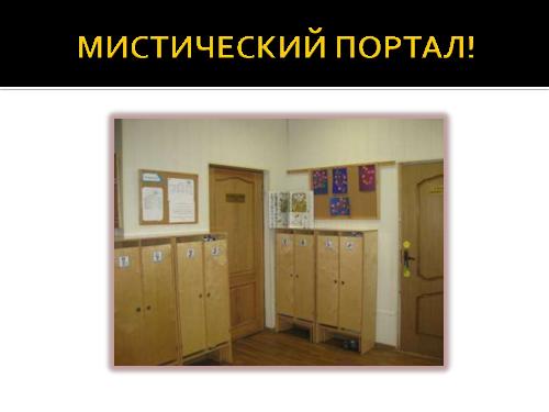 И все-таки программисты - дети! (Роман Юферев, AgileDays-2011).pdf