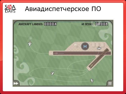 Качество софта ДО и ПОСЛЕ защиты этого софта от пиратства (Андрей Степин, SQADays-2011).pdf