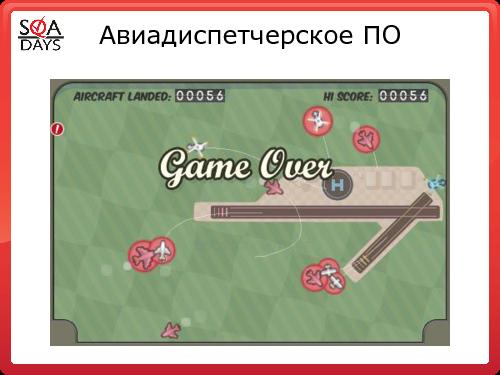 Качество софта ДО и ПОСЛЕ защиты этого софта от пиратства (Андрей Степин, SQADays-2011).pdf