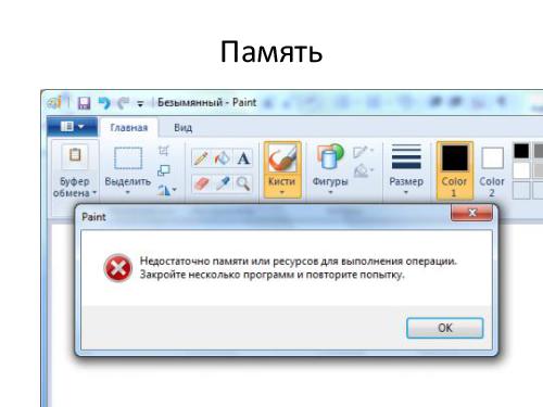 Переходя все границы... (Алексей Баранцев, SQADays-11).pdf