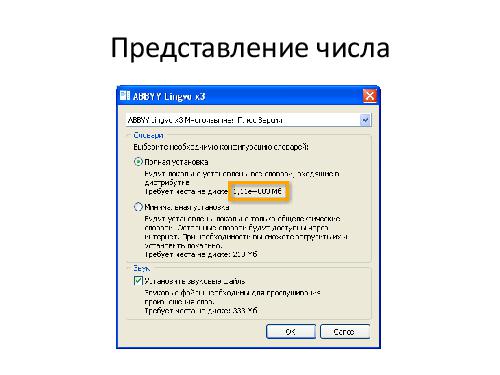 Переходя все границы... (Алексей Баранцев, SQADays-11).pdf