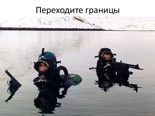 Переходя все границы... (Алексей Баранцев, SQADays-11).pdf